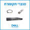 Dell מוצרי תקשורת